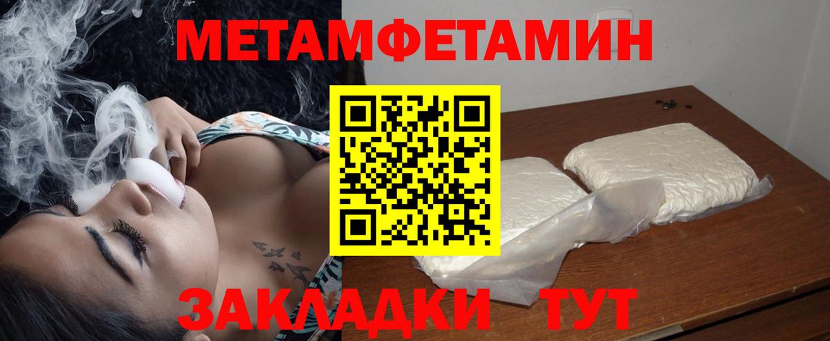 Амфетамин Розовый  Вход с VPN  Амфетамин  Обь 