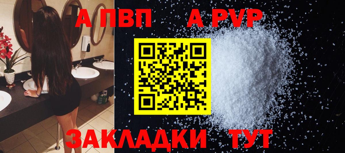 Метадон Обь