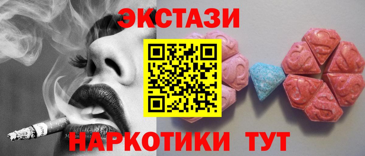 ЭКСТАЗИ Philipp Plein  Экстази VHQ  Вход с VPN  Обь 