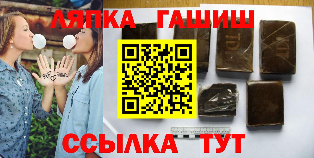 ГАШ убойный Обь