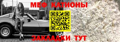 стафф Ярцево