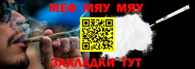 стафф Ярцево
