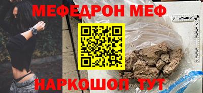 стафф Ярцево