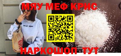 стафф Ярцево
