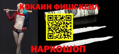 стафф Ярцево