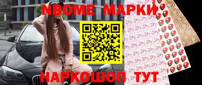 стафф Ярцево