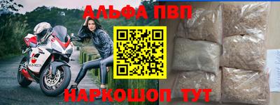 стафф Ярцево