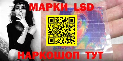 стафф Ярцево