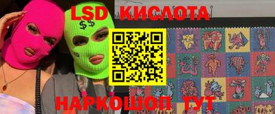 Альфа ПВП Янаул