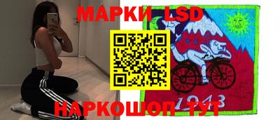 стафф Ярцево