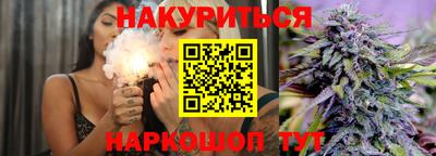 стафф Ярцево