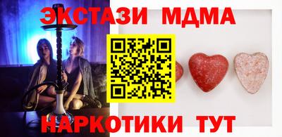 стафф Ярцево