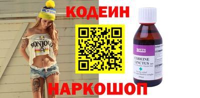 стафф Ярцево