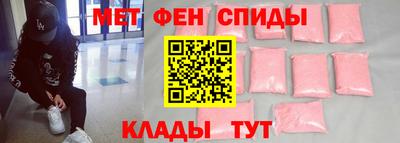 стафф Ярцево