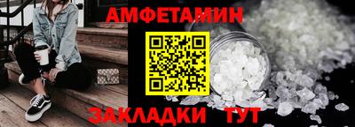 стафф Ярцево