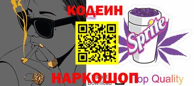 стафф Ярцево