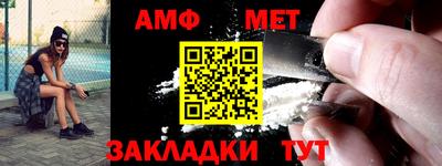 стафф Ярцево
