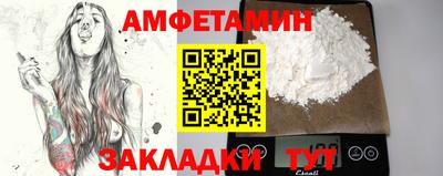 Альфа ПВП Янаул