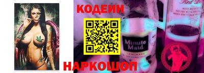 Альфа ПВП Янаул