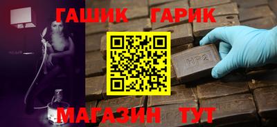 Альфа ПВП Янаул