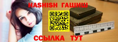 Альфа ПВП Янаул