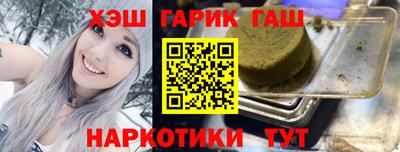 стафф Ярцево
