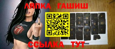 стафф Ярцево