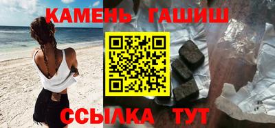стафф Ярцево