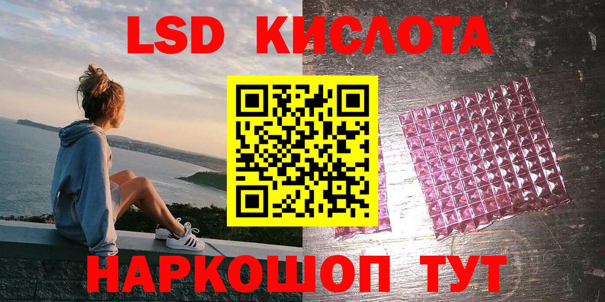 Марки NBOMe 1,5мг  Марки NBOMe 1,5мг  Вход с VPN  как найти закладки  Обь 