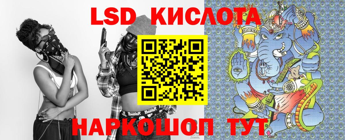 Марки NBOMe 1,5мг Обь